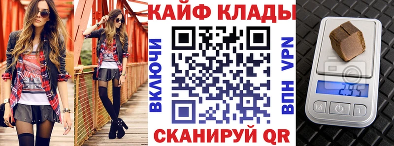 Купить наркотики Дальнегорск Кокаин СК ГАШ