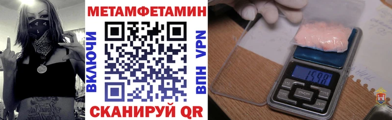 АМФЕТАМИН VHQ продажа наркотиков omg tor Дальнегорск