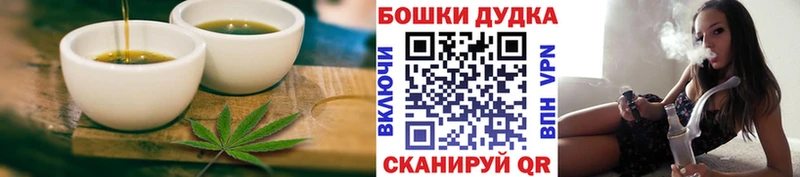 Печенье с ТГК марихуана  Дальнегорск 