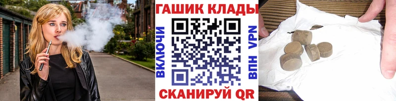 ГАШИШ Cannabis площадка какой сайт Дальнегорск