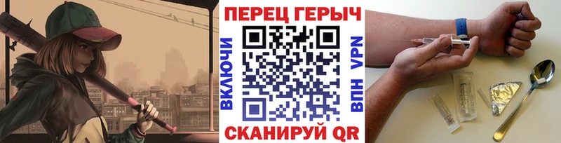 купить   Дальнегорск  Героин Heroin 