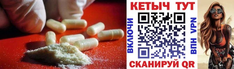 где купить   Дальнегорск  Кетамин ketamine 