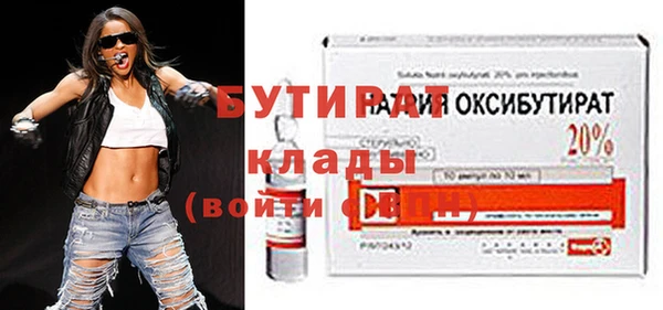 дурь Горняк