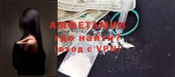 стафф Горнозаводск
