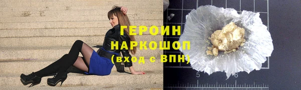 а пвп мука Горно-Алтайск