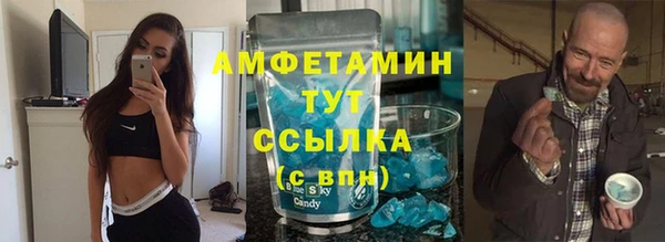 стафф Горнозаводск