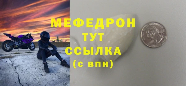 стафф Горнозаводск