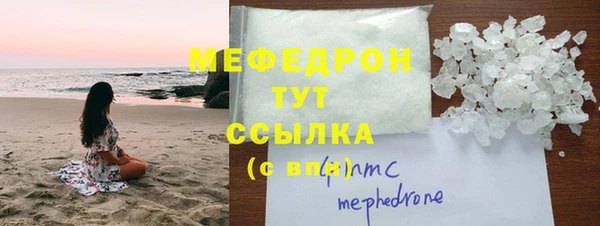 стафф Горнозаводск