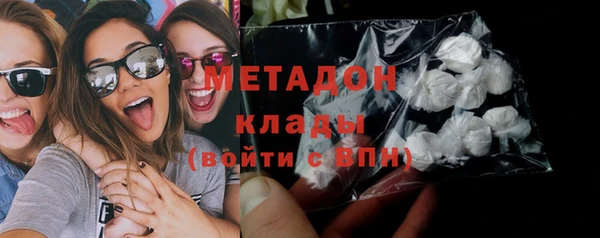 стафф Горнозаводск