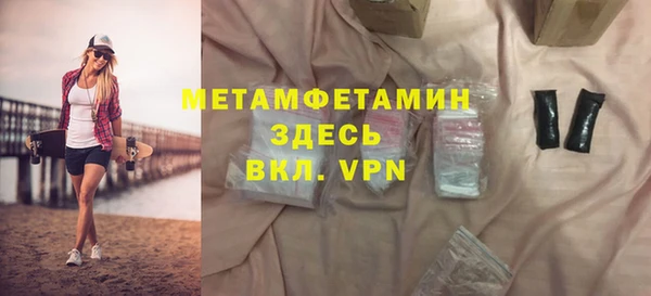 а пвп мука Горно-Алтайск