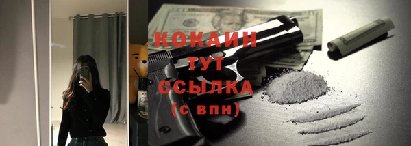 а пвп мука Горно-Алтайск