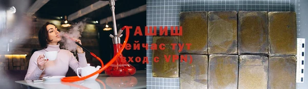 а пвп мука Горно-Алтайск