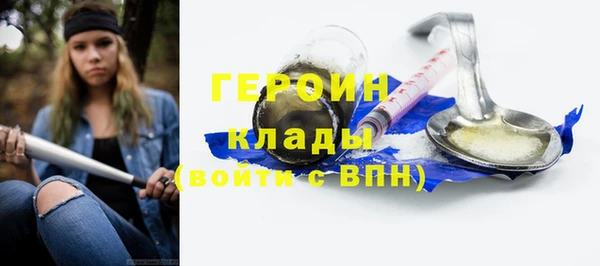 дурь Горняк