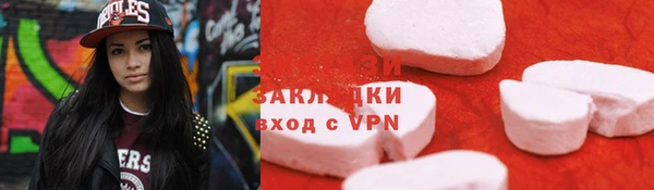 а пвп мука Горно-Алтайск