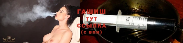 стафф Горнозаводск