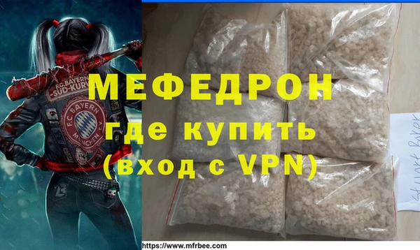 а пвп мука Горно-Алтайск