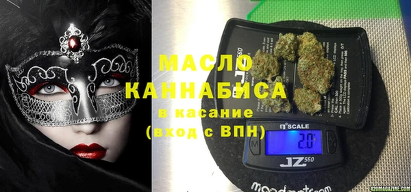 стафф Горнозаводск