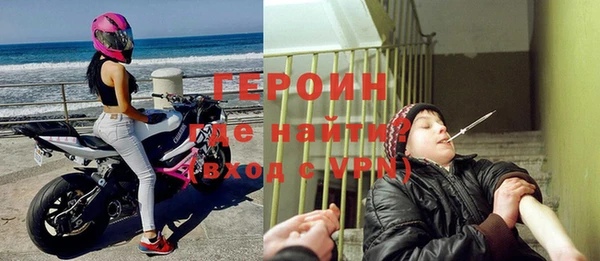 дурь Горняк