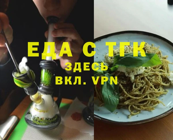 стафф Горнозаводск