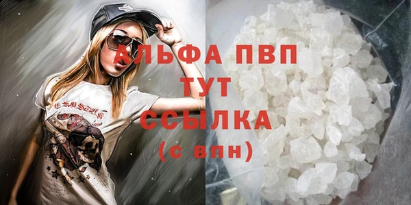 а пвп мука Горно-Алтайск