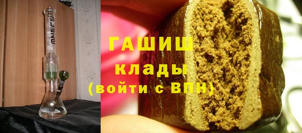стафф Горнозаводск