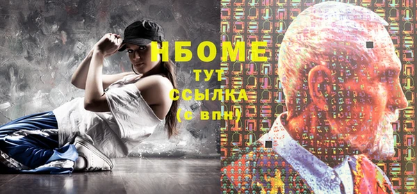 дурь Горняк