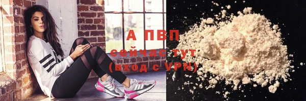 а пвп мука Горно-Алтайск