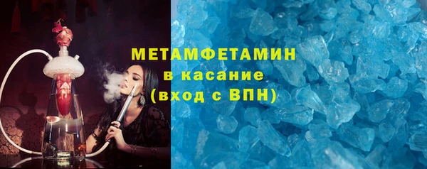 стафф Горнозаводск