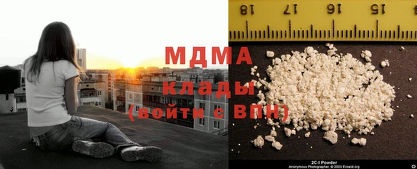 стафф Горнозаводск