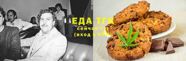 стафф Горнозаводск
