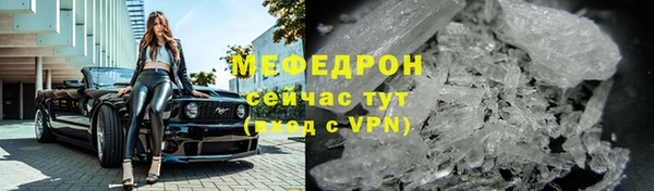стафф Горнозаводск