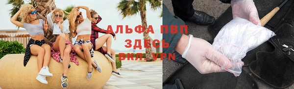 экстази Весьегонск