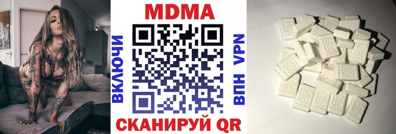 MDMA кристаллы  Дальнегорск 