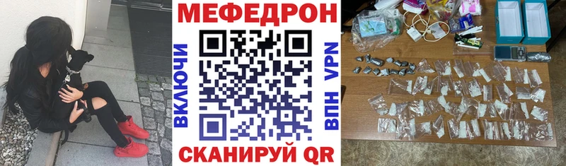 купить   Дальнегорск  МЯУ-МЯУ VHQ 