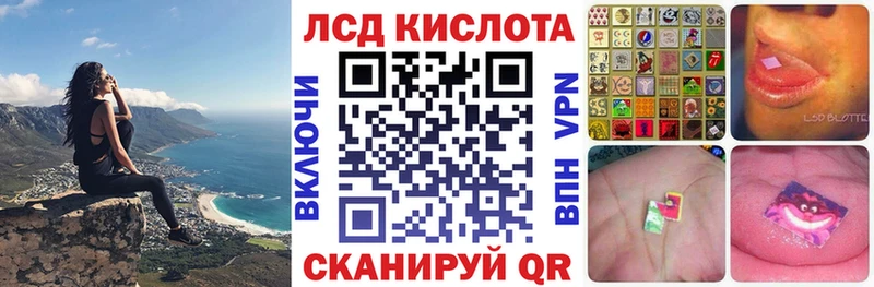 Наркотические марки 1500мкг  Дальнегорск 